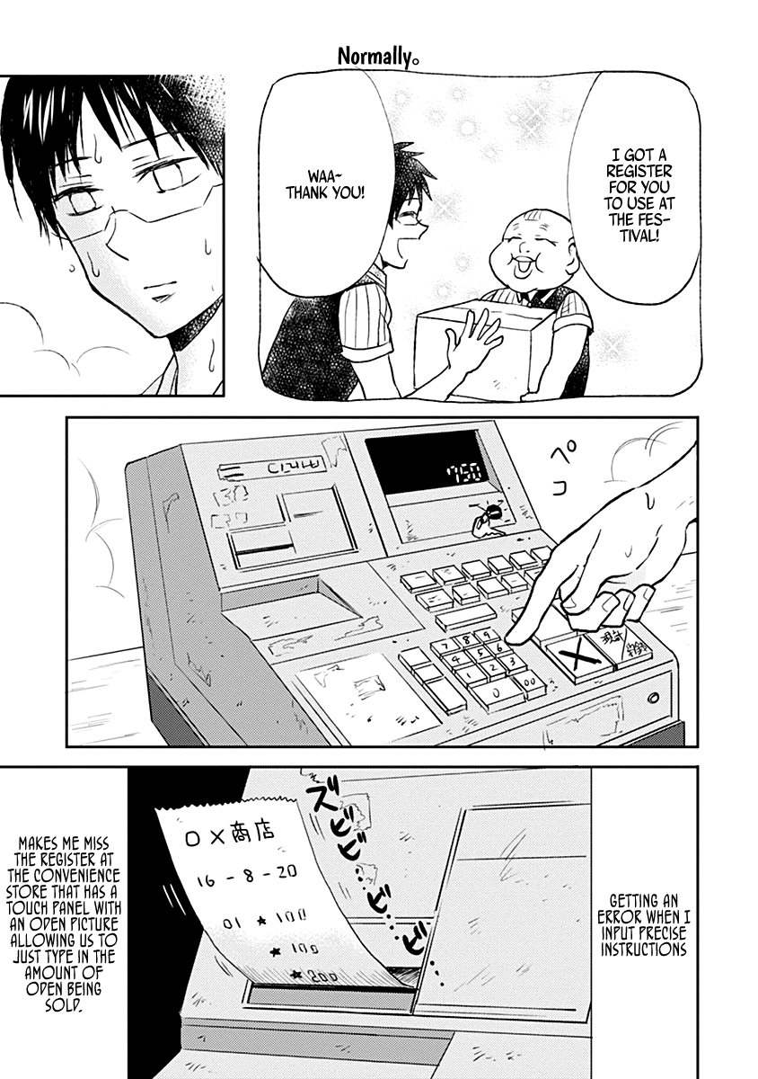 Nietzsche-sensei - Konbini ni, Satori Sedai no Shinjin ga Maiorita Chapter 35 9